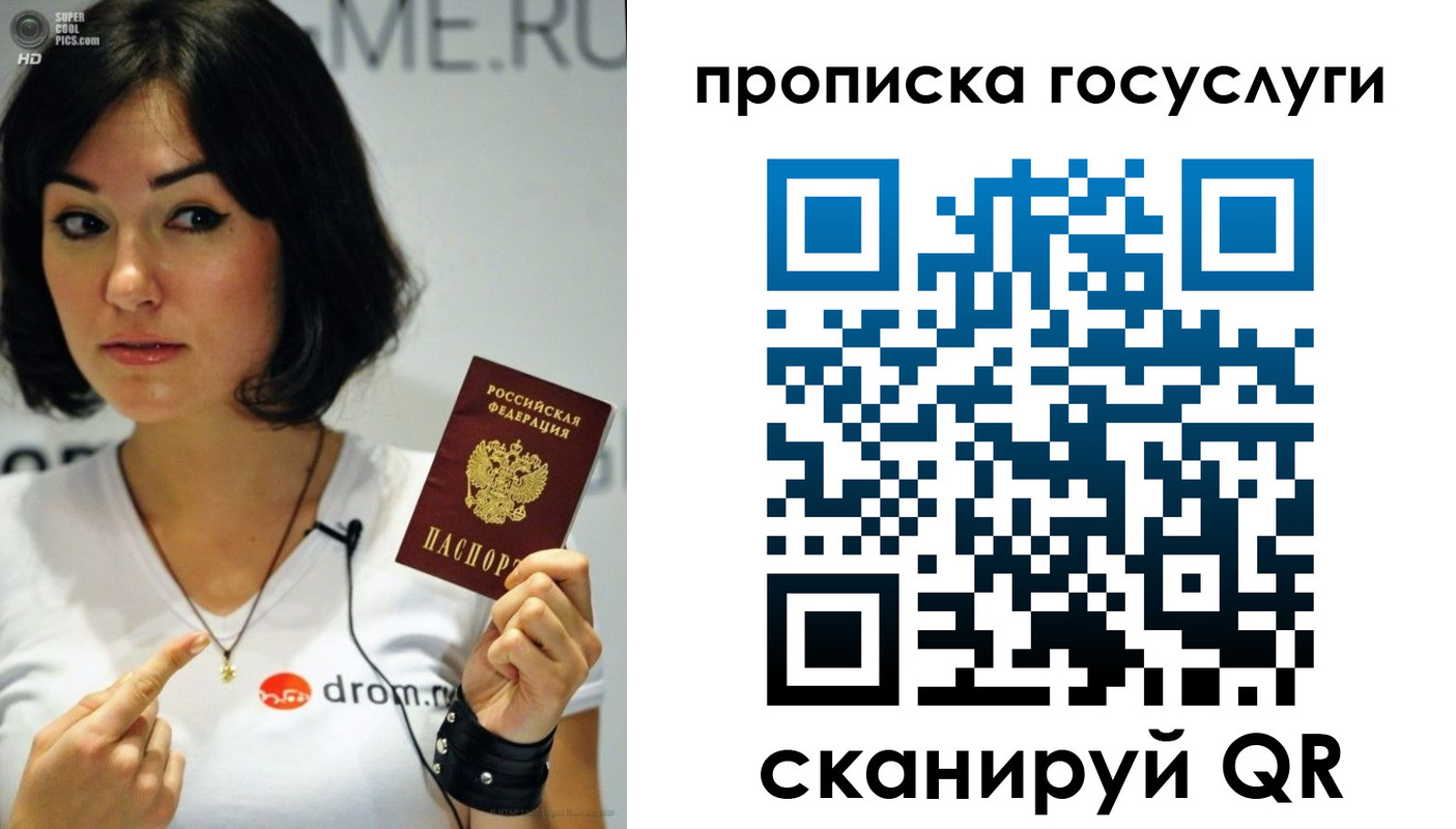 прописка для работы в Ртищево
